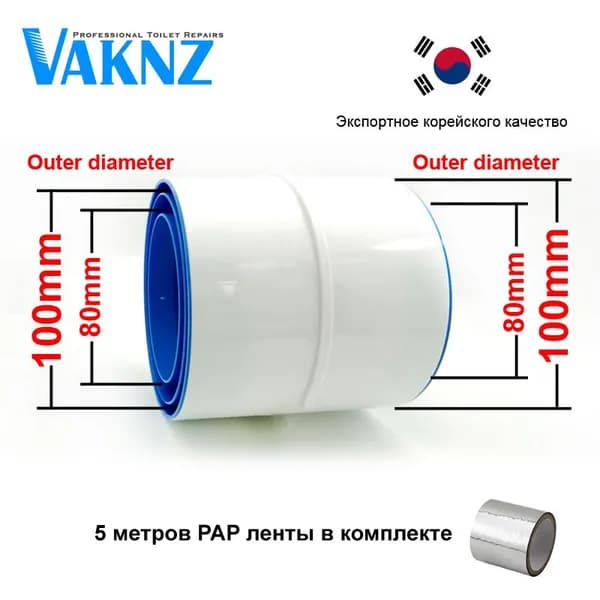 PVC Обратный клапан вениляционного канала туалета 80mm-110mm