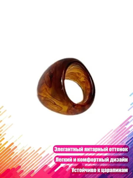 Янтарный браслет-кольцо