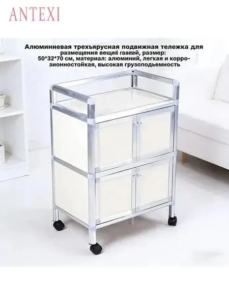 Комплектующее для медицинской мебели