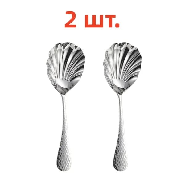 Ложка столовая 2 предм. серебристый