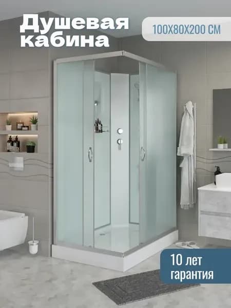 Душевая кабина 100х80 с поддоном угловая