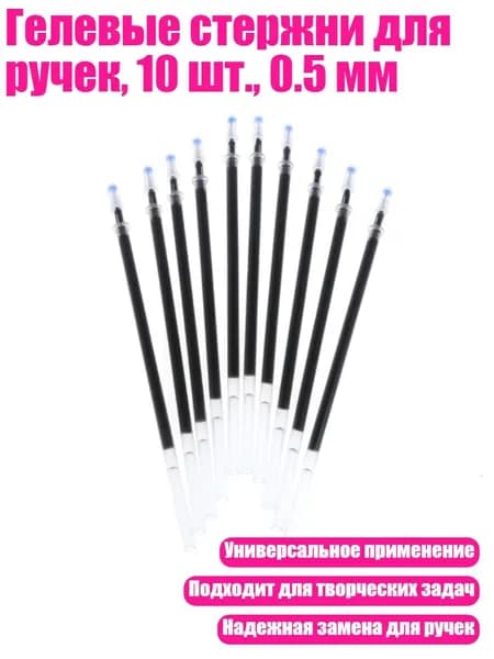Набор карандашей
