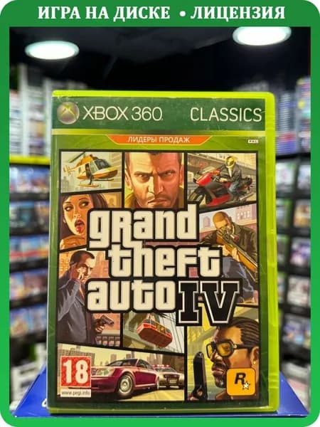 Игра GTA IV (Xbox 360) (Box)