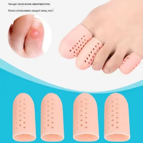 Дышащий напальчник на большой палец стопы / Силиконовые колпачки с перфорацией для защиты от мозолей и вросшего ногтя / Защитная гелевая трубочка для пальцев ног от натирания