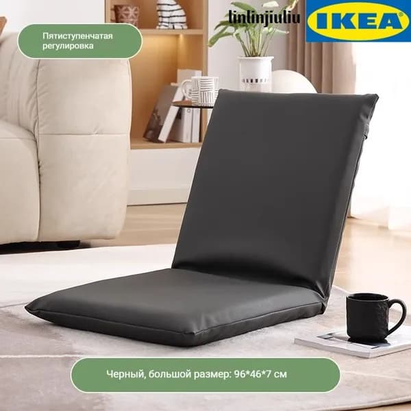 IKEA Кушетка, механизм На пол, 46х85х40 см,темно-серый