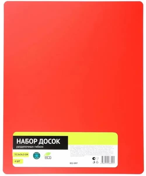 Набор разноцветных досок для лепки из 4х шт+ книга с видеоуроками.