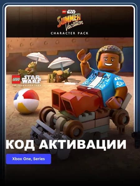 DLC LEGO Star Wars The Skywalker Saga Summer Vacation Character Pack Xbox One, Series X S электронный ключ Аргентина