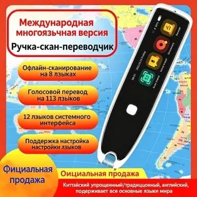 Сумасшедший человек Электронная книга D2, черный матовый