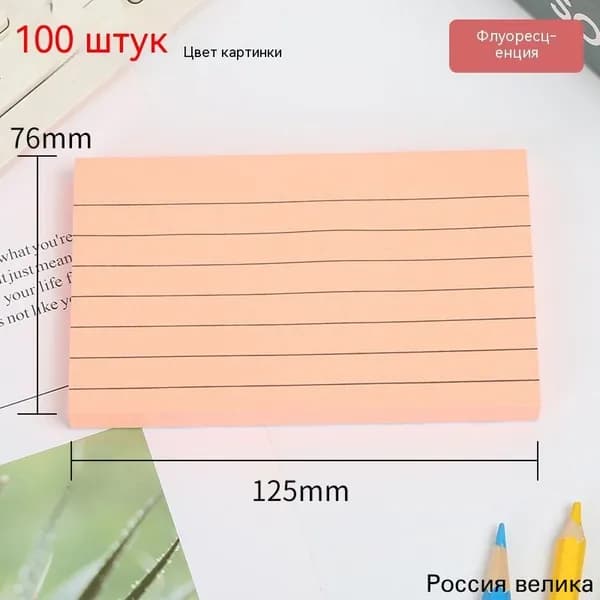 Пленка самоклеящаяся Шелковисто-матовая, длина: 7.6 см, ширина: 7.6 см