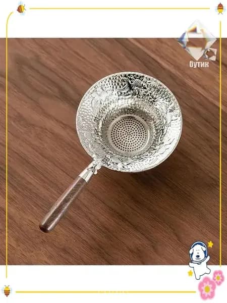 Ситечко для заваривания чая