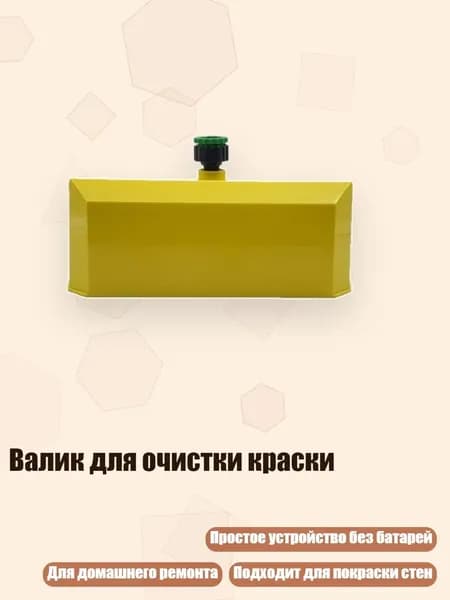Средство для очищения кистей/ 290 г.