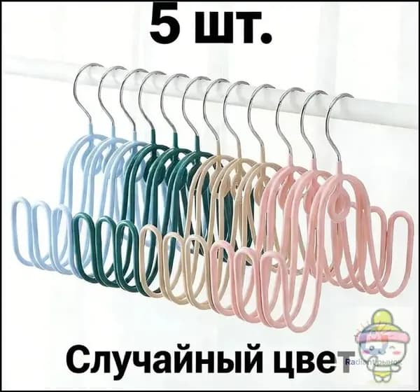Сушилка для обуви