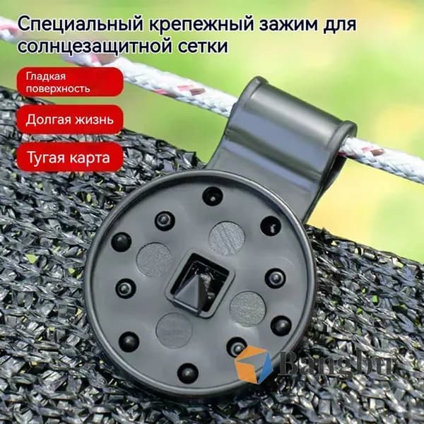 Клипсы для парника abs пластик 100 шт