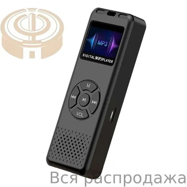 MP3-плеер, разноцветный
