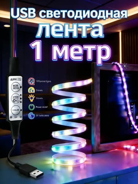 Трековый светильник, 5 Вт