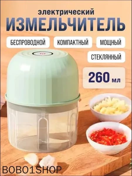 Овощерезка ручная кубиками измельчитель для овощей шинковка