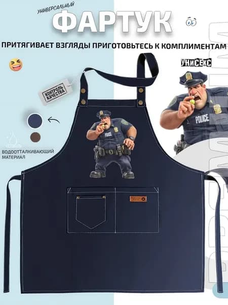 Фартук полицейский с зеленым яблоком и жетоном