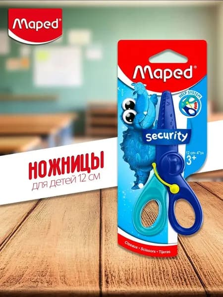Maped Ножницы 12 см, 1 шт.