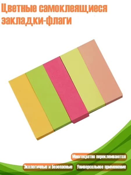 Пленка самоклеящаяся, длина: 1 см, ширина: 1 см