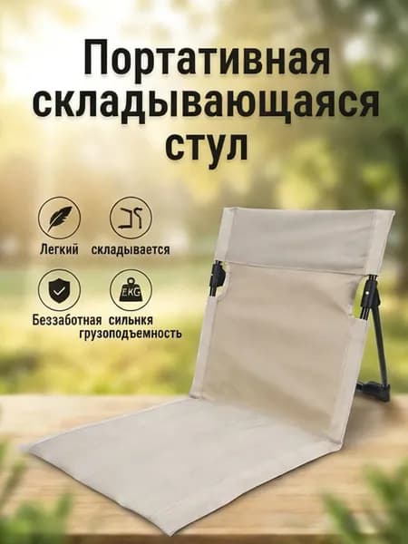 БИ 31 Шезлонг,Алюминий,39.5х39х68см