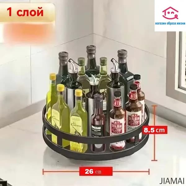 Этажерка, 1 секц., Сталь, 26х26х8.5 см