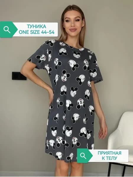 Туника
