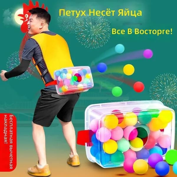 30 разноцветных пластиковых шариков для игры "Курица несёт яйца"