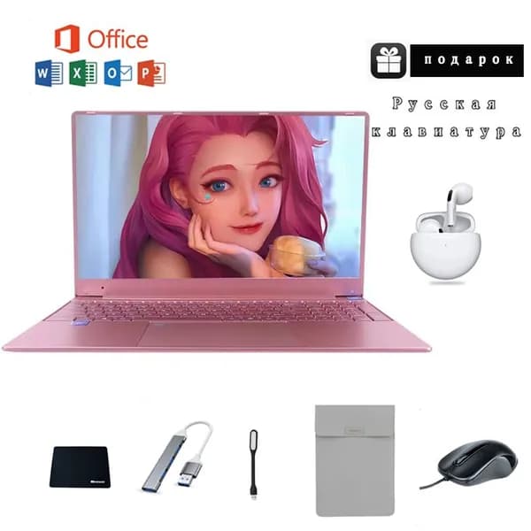 Ноутбук 15.6", Intel Celeron N5095, RAM 32 ГБ, SSD 256 ГБ, Intel UHD Graphics, Windows Pro, розовый, Русская раскладка