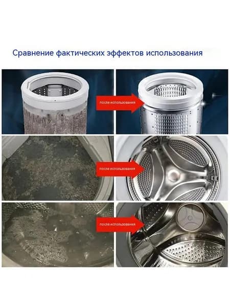 Коробка из 12 чистящих таблеток на английском языке