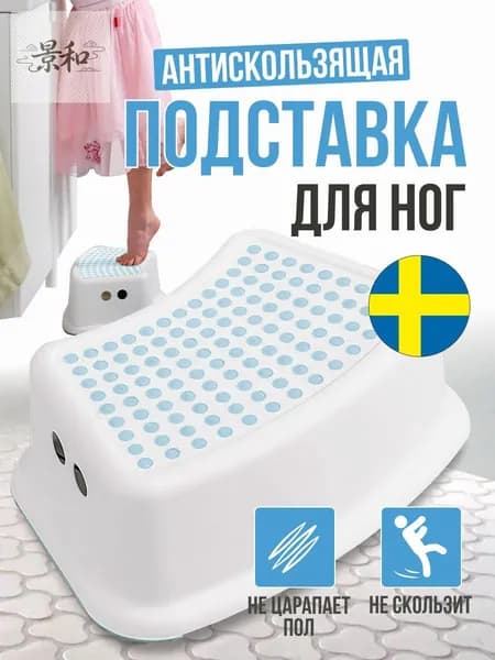 Детский стул,24х24х14см