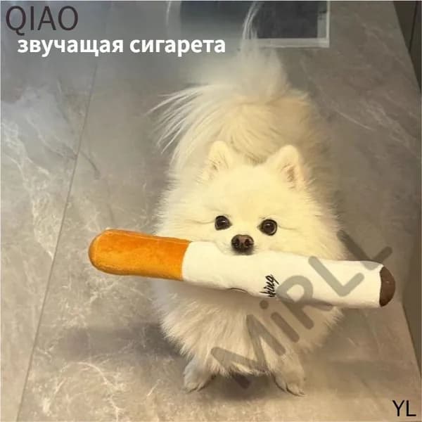Большая говорящая плюшевая игрушка-сигарета, игрушка для собак
