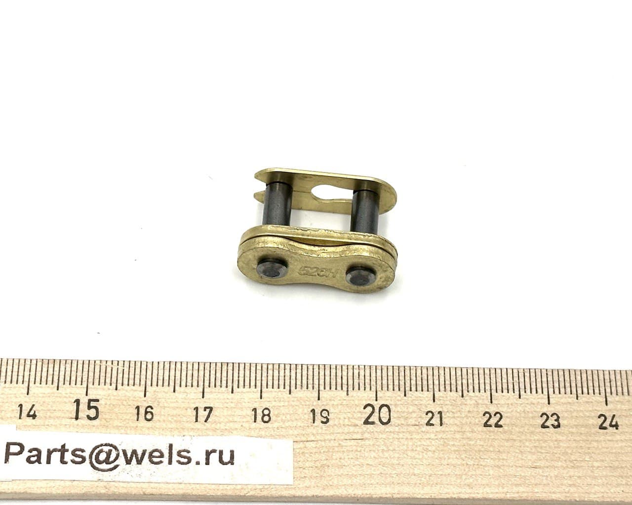 Замок цепи SFR 520H, Gold