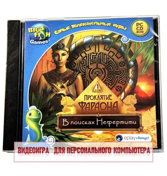 Видеоигра. Проклятие фараона, том 1. В поисках Нефертити (2012, Jewel, PC-CD, для Windows PC, русская версия) квест, загадки, пазлы / 12+, серия Big Fish Games