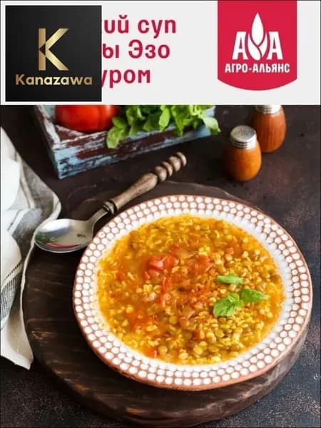 Булгур , 450 г