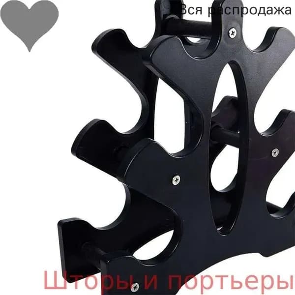 Гриф гантельный