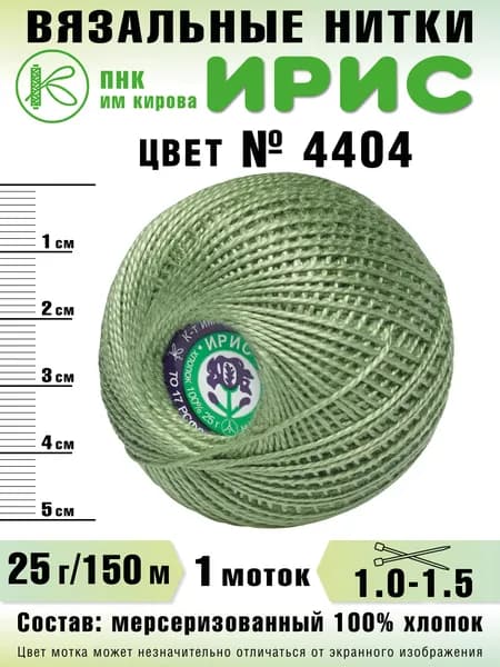 Нитки Ирис, 4404, 1 шт.