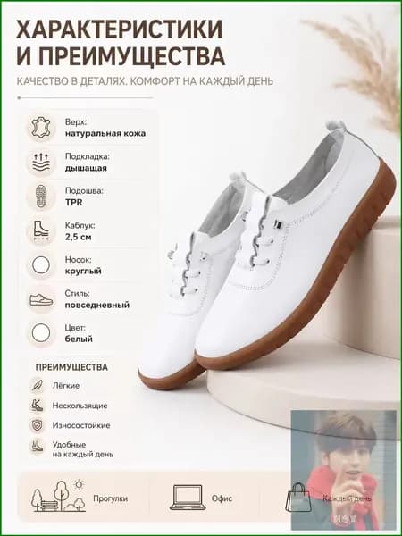Туфли