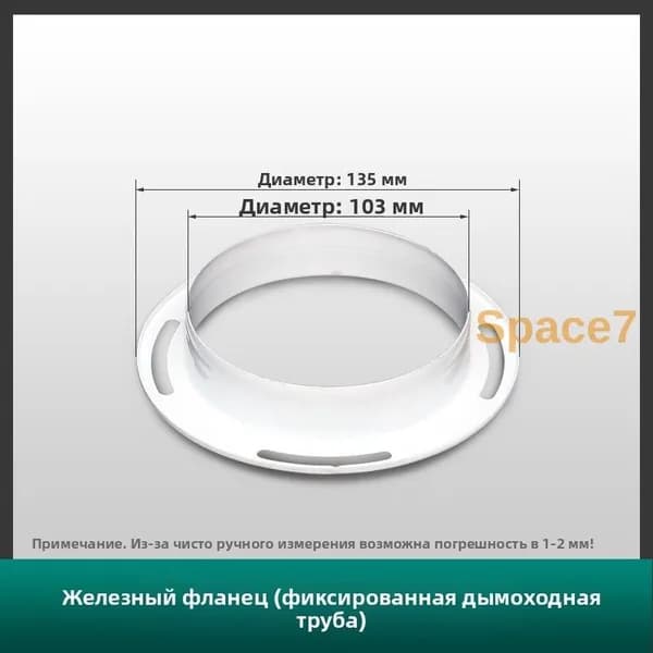 Водонагреватель двухслойный отопительный настенный котел двухслойная дымовая труба