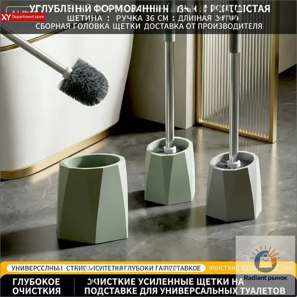 Ершик для унитаза, 1 шт