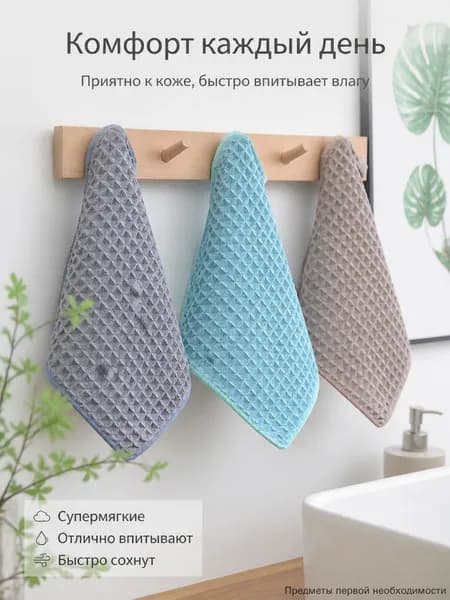 Полотенце кухонное BU, Вафельная фактура, 30x30, 1шт