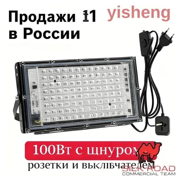 Полностью синяя лампа для загара 395 нм, 96 светодиода, портативная, 100 Вт, 85-265 В, вилка европейского стандарта лица и тела, лечение синим светом в домашних условиях