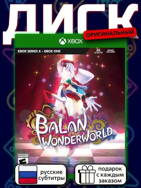 Balan Wonderworld Series X - XOne, русские субтитры