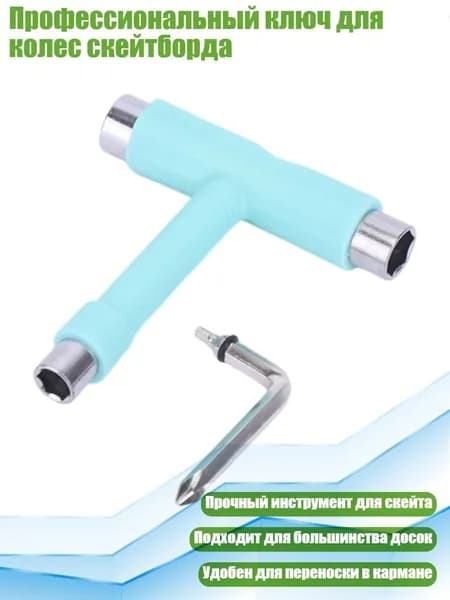 Аксессуары, запчасти для водных лыж