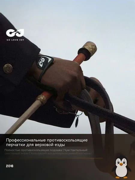 Силиконовые дышащие солнцезащитные перчатки для верховой езды, износостойкие перчатки для верховой езды