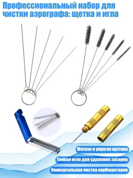 Средство для очищения кистей/ 70 г.