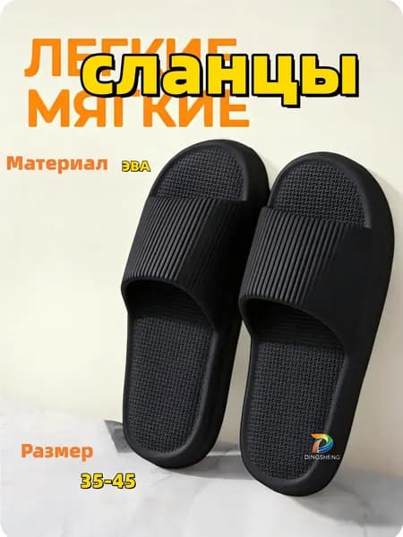 Пантолеты