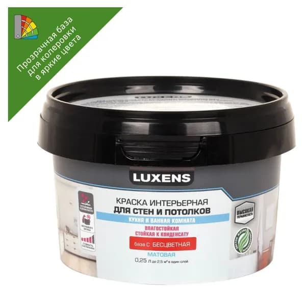 Краска для стен и потолков в кухне и ванной Luxens А 0,25 л прозрачная
