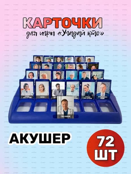 Дополнение для настольных игр