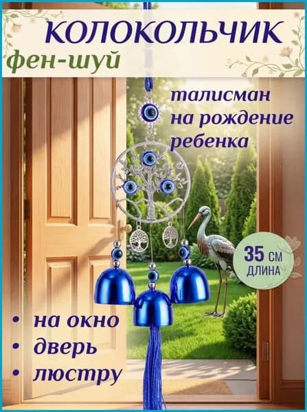 Очаровательный подвес-колокольчик в форме бабочки для салона авто и кемпинга