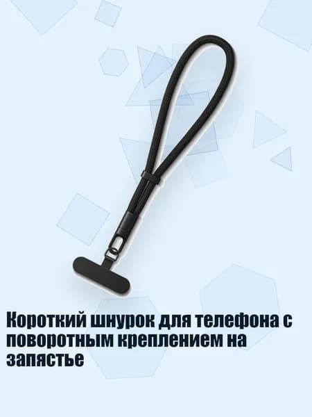 Спортивный канат